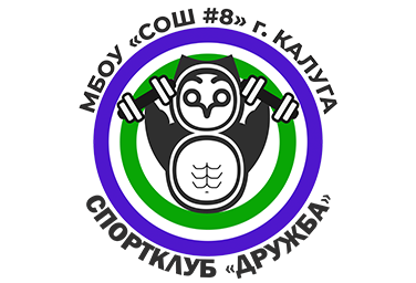 Спорт и физкультура в школе.