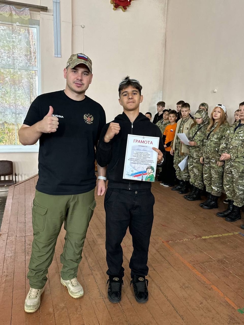Плечом к плечу.