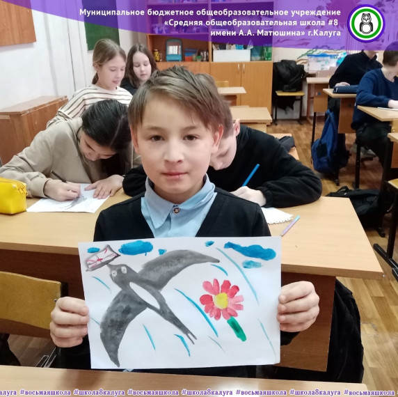"Непобедимый".