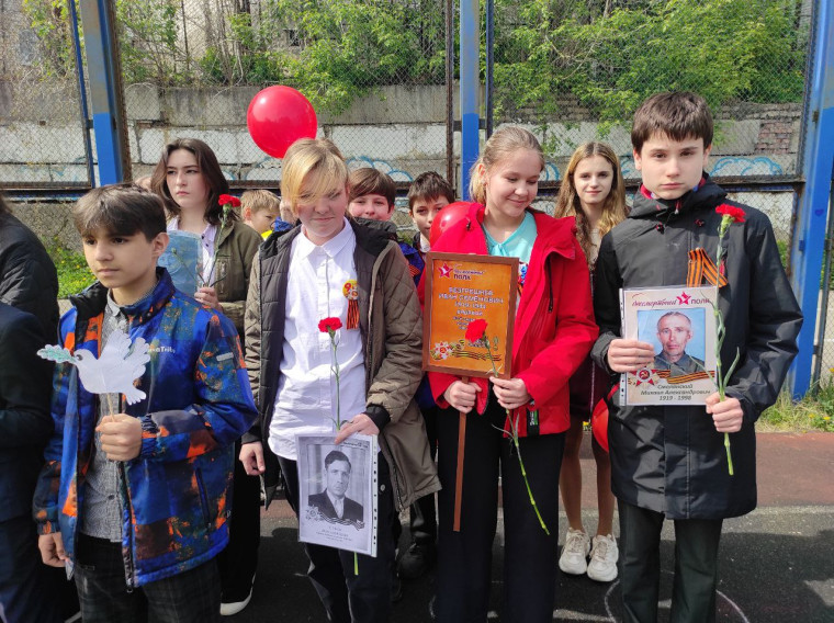 «День Победы. Бессмертный полк».