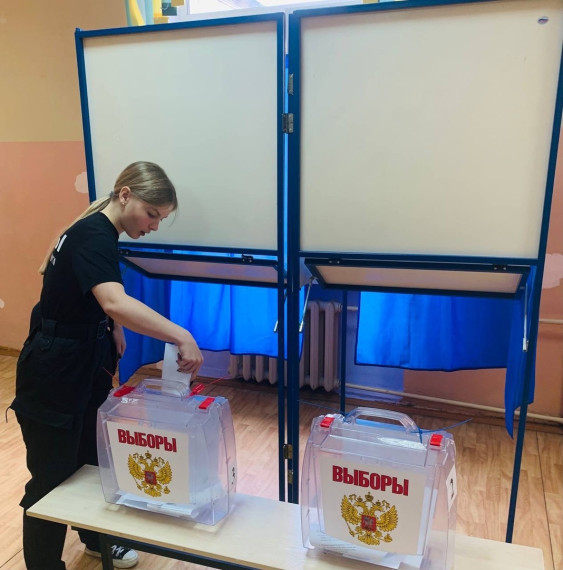 Выборы президента.